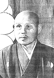 Portrait  of Kumazawa Tenno by Margaret Bourke-White